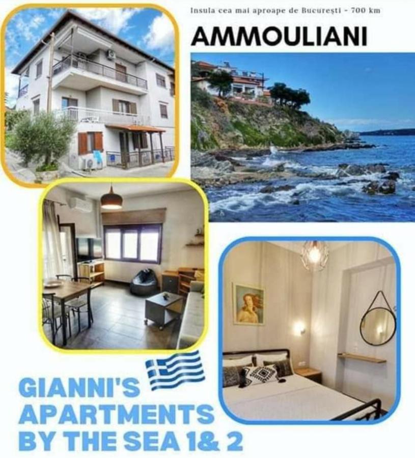 Gianni'S Apartment By The Sea 阿莫利亚尼岛 外观 照片
